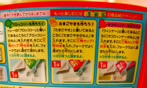 Study Japanese with 'popin cookin'