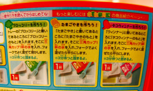 Japans leren met 'Popin cookin' 