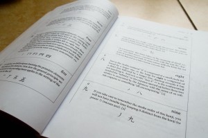 Japanese study books: kanji
