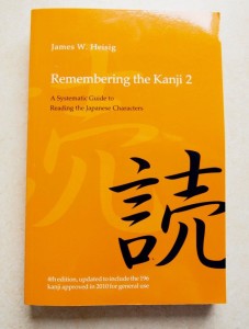 Japanese study books: Kanji