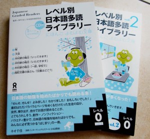 Japanese study books: Reading