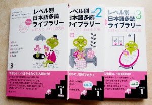 Japanese study books: Reading