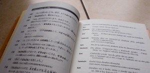 Japanese study book: listening & speaking