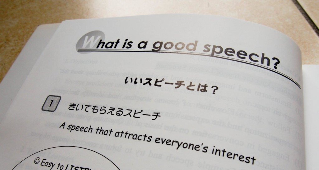 Japanese study book: listening & speaking