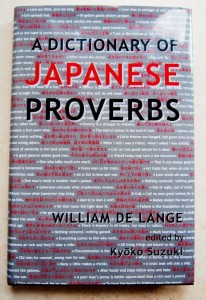 Japanese study books: Dictionaries