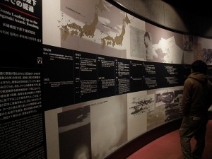 Nagasaki atomic bomb museum