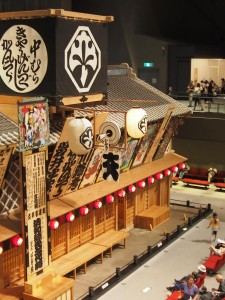 Edo museum